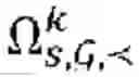 Fig. 218 - Augmented knowledge base and reasoning with uncertainties and/or incompleteness