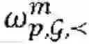 Fig. 227 - Augmented knowledge base and reasoning with uncertainties and/or incompleteness