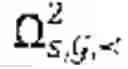 Fig. 229 - Augmented knowledge base and reasoning with uncertainties and/or incompleteness