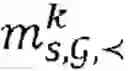 Fig. 237 - Augmented knowledge base and reasoning with uncertainties and/or incompleteness
