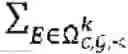 Fig. 240 - Augmented knowledge base and reasoning with uncertainties and/or incompleteness