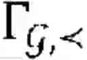 Fig. 290 - Augmented knowledge base and reasoning with uncertainties and/or incompleteness