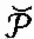 Fig. 314 - Augmented knowledge base and reasoning with uncertainties and/or incompleteness