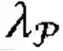 Fig. 320 - Augmented knowledge base and reasoning with uncertainties and/or incompleteness