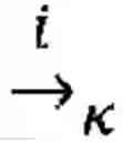 Fig. 78 - Augmented knowledge base and reasoning with uncertainties and/or incompleteness
