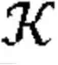 Fig. 97 - Augmented knowledge base and reasoning with uncertainties and/or incompleteness