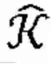 Fig. 99 - Augmented knowledge base and reasoning with uncertainties and/or incompleteness