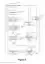 Fig. 07 - Providing feedback-based rate adjustment for electronic communication services