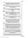 Fig. 05 - System and Method for Interactive Advertising