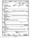 Fig. 90 - System and Method for Interactive Advertising
