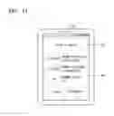 Fig. 42 - Method of and apparatus for measuring biometric information