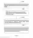 Fig. 02 - Information processing method and electronic device