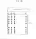 Fig. 09 - Organic light emitting display device for generating a porch data during a porch period and method for driving the same