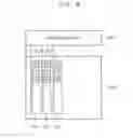 Fig. 13 - Organic light emitting display device for generating a porch data during a porch period and method for driving the same