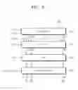 Fig. 08 - Driving circuit adjusting output timing of data driving signal according to positions of data lines and display apparatus including the same