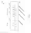 Fig. 03 - Multi-stage hotword detection