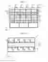 Fig. 11 - Substrate liquid processing apparatus