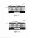 Fig. 27 - Microstructure enhanced absorption photosensitive devices