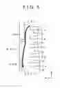 Fig. 06 - Power storage apparatus