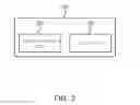 Fig. 03 - Wireless charging equipment, terminal, wireless charging system comprising the same, control method thereof and non-transitory computer readable storage medium having computer program recorded thereon