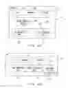 Fig. 04 - Apparatus and method for managing devices