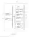 Fig. 03 - EMAIL SYSTEM AND METHOD FOR SENDING DESIGNATED CONTENTS OF EMAILS