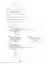 Fig. 04 - Preventing URL confusion attacks