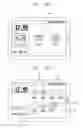Fig. 09 - Mobile communication terminal, control method thereof, auxiliary terminal and vehicle