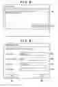 Fig. 06 - Information processing apparatus that generates file names for naming files, method of controlling the same, and storage medium