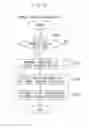 Fig. 09 - Image forming systems, and methods of using same