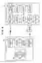 Fig. 09 - COMMUNICATION SYSTEM, COMMUNICATION APPARATUS, METHOD OF CONTROLLING THE SAME, INFORMATION PROCESSING APPARATUS, METHOD OF CONTROLLING THE SAME AND STORAGE MEDIUM