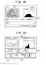 Fig. 20 - Image capturing apparatus capable of automatically switching from reproduction mode to shooting mode and displaying live view image and control method thereof