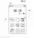 Fig. 11 - Mobile terminal and control method thereof