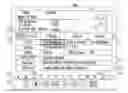 Fig. 01 - Systems and methods for generating shadows for a media guidance application based on content