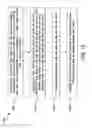 Fig. 14 - Solid state lighting fixture with incandescent dimming characteristics