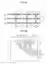 Fig. 07 - Multilayer printed board and layout method for multilayer printed board