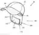 Fig. 01 - POCKETED NECK FLAP ADAPTED FOR USE WITH A HAT HAVING A HATBAND