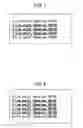 Fig. 05 - Program correcting device and program correcting method of industrial robot