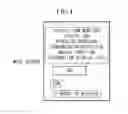 Fig. 05 - Vehicle wireless charging guidance system and method