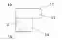 Fig. 01 - Armrest Extension