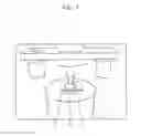 Fig. 02 - Chemically strengthened glass