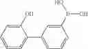 Fig. 103 - SPIRO-SUBSTITUTED OXINDOLE DERIVATIVES HAVING AMPK ACTIVITY