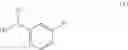 Fig. 10 - SUBSTITUTED DICYANOPYRIDINES AND USE THEREOF
