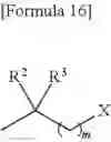 Fig. 19 - 4-alkynyl imidazole derivative and medicine comprising same as active ingredient