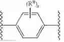 Fig. 23 - Small molecule inhibitors of fibrosis