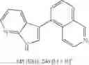 Fig. 13 - 7-azaindole derivatives