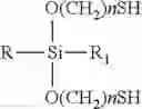 Fig. 09 - Multi-thiol mercaptoalkoxysilane compositions