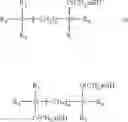 Fig. 37 - Multi-thiol mercaptoalkoxysilane compositions