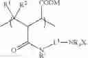 Fig. 04 - POLYMER COAGULANTS