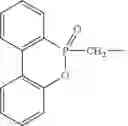 Fig. 12 - Structure of phosphorous-containing functionalized poly(arylene ether) and compositions prepared therefrom